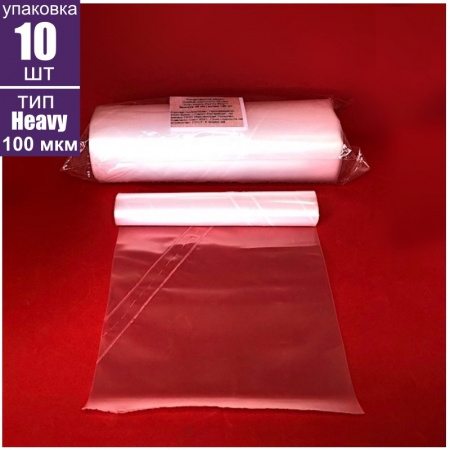 Кондитерский мешок высокой плотности 100 мкм, высота 35, 45, 55 см, рулон 10 шт | Tulip Heavy Pastry Bag™