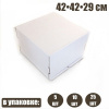 Коробка для торта 42*42*29 см | упак 5-25 шт Коробка для торта 42*42*29 см | упак 5-25 шт