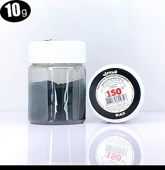 Пищевой краситель сухой ЖИРОрастворимый ЛАК ЧЁРНЫЙ яркий 10 г | 150º Bake!™