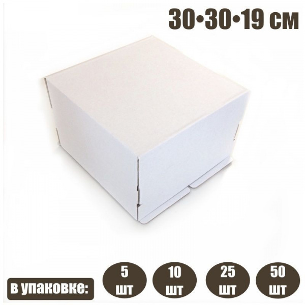 Коробка для торта 30*30*19 см Белая | упак 10-50 шт Коробка для торта 30*30*19 см Белая | упак 10-50 шт