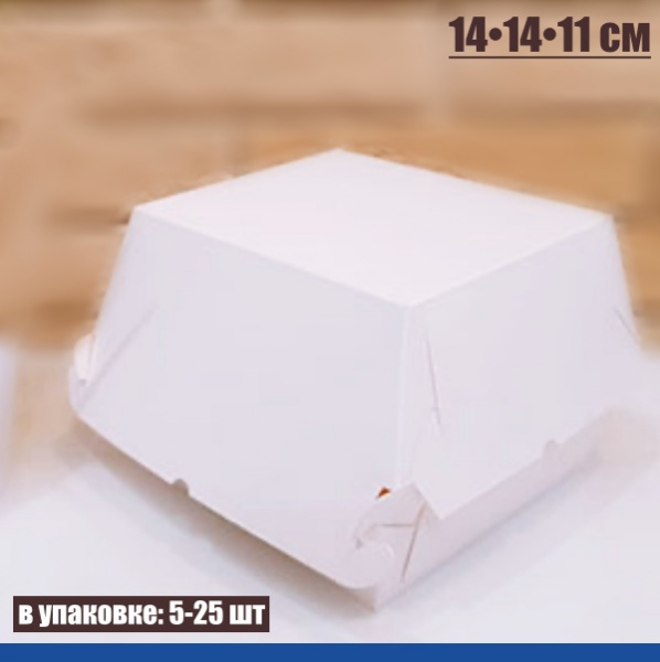 Коробка для бенто торта 14•14•11 см Белая СНБ Коробка для бенто торта 14•14•11 см Белая СНБ