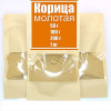 Корица (пряность) молотая 50, 100, 200 гр; 1 кг Корица (пряность) молотая 50, 100, 200 гр; 1 кг