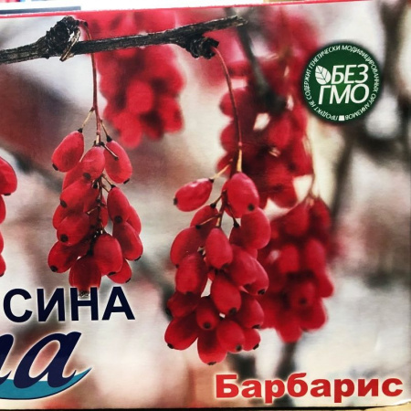 Барбарис красный вяленый 250 гр.-1 кг Барбарис красный вяленый 250 гр.-1 кг