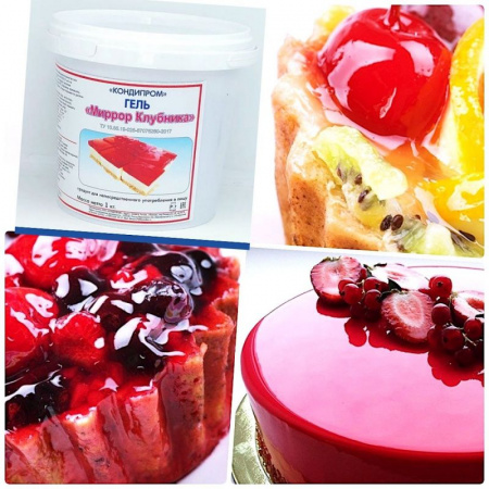Кондитерский гель Клубничный 1 кг Кондитерский гель Клубничный 1 кг