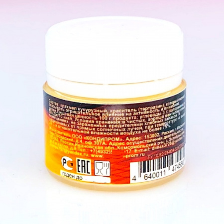 Пищевой краситель цветочная пыльца Желток 5 гр. Пищевой краситель цветочная пыльца Желток 5 гр.