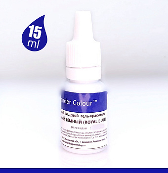 Гелевый пищевой краситель 15-50 мл. Синяя палитра: СИНИЙ ТЁМНЫЙ Tulip Wonder Colour
