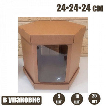 Коробка с окошками 24•24•24 см КРАФТ (Шесть граней, мгк, 3 части) Коробка с окошками 24•24•24 см КРАФТ (Шесть граней, мгк, 3 части)