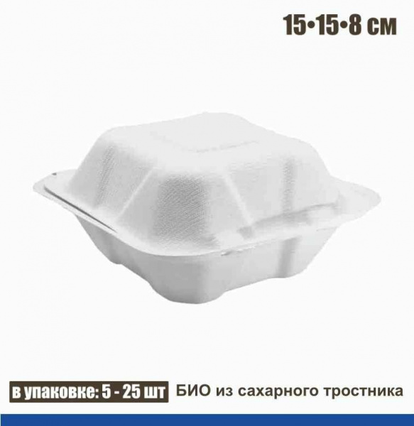 Коробка для бенто торта 15•15•8 см | БИО Коробка для бенто торта 15•15•8 см | БИО