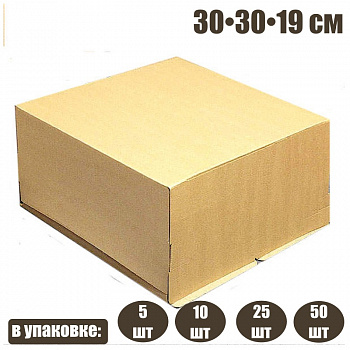 Коробка для торта 30*30*19 см Бурая (крафт) | упак 10-50 шт Коробка для торта 30*30*19 см Бурая (крафт) | упак 10-50 шт