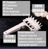 Кондитерский ролик для теста и дырочек для пиццы 10 см Кондитерский ролик для теста и дырочек для пиццы 10 см