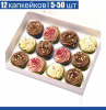 Коробка для 12 капкейков 35•25•11 см Белая (самосборная) | упак. 5-50 шт Коробка для 12 капкейков 35•25•11 см Белая (самосборная) | упак. 5-50 шт