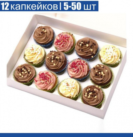 Коробка для 12 капкейков 35•25•11 см Белая (самосборная) | упак. 5-50 шт Коробка для 12 капкейков 35•25•11 см Белая (самосборная) | упак. 5-50 шт