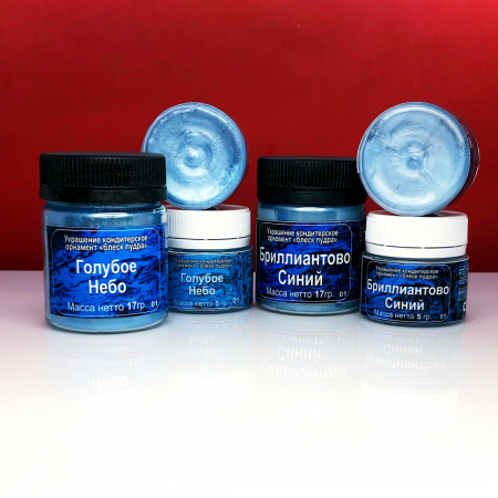 Краситель сухой Плотный блеск-пудра пищевой 5-20 гр. | Голубое Небо